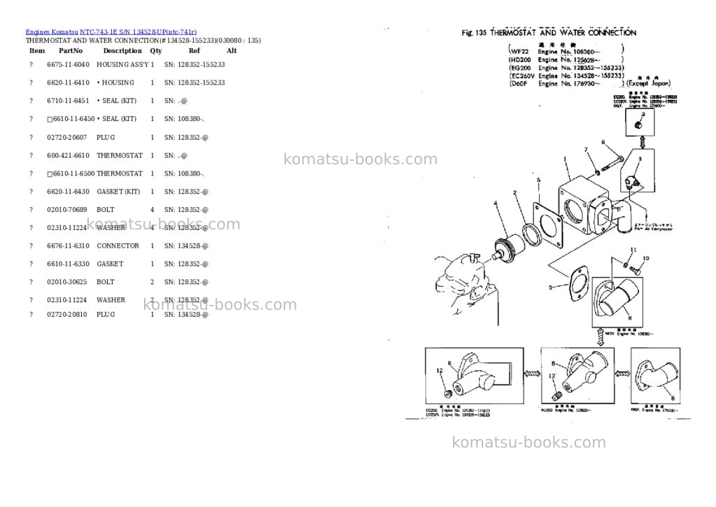 Komatsu ntc-743-1e s/n 134528-up Parts catalog cover Page 7