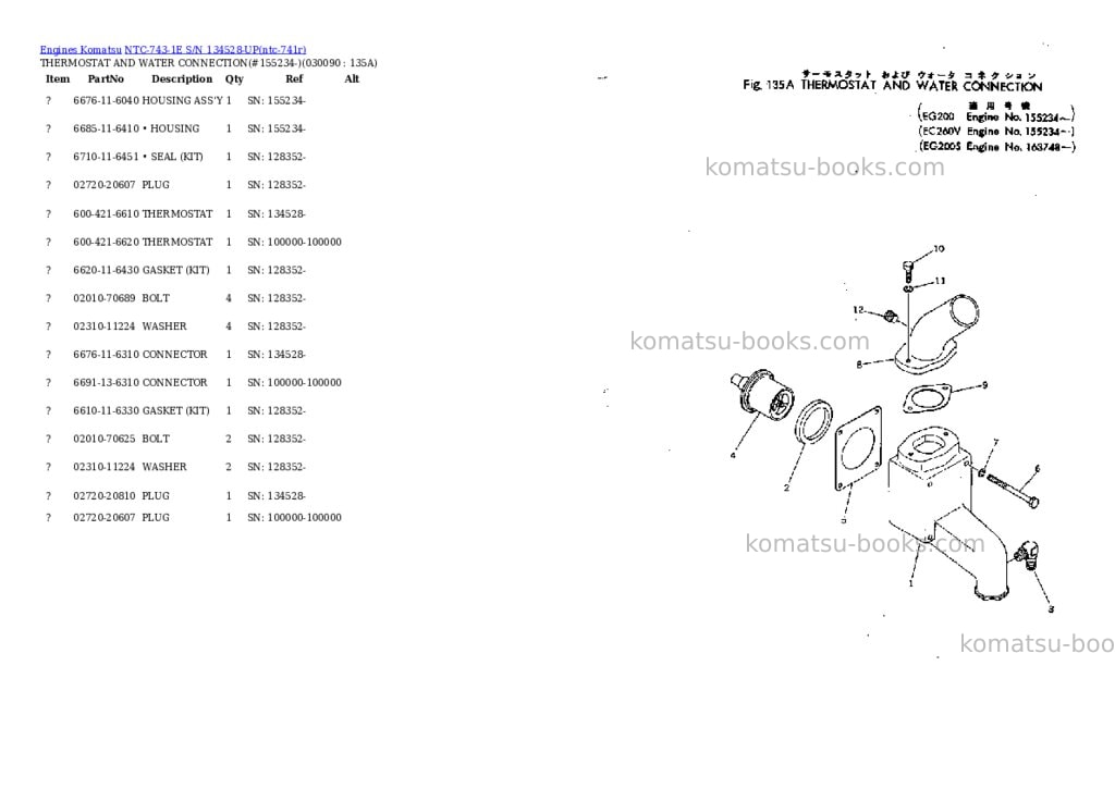 Komatsu ntc-743-1e s/n 134528-up Parts catalog cover Page 8