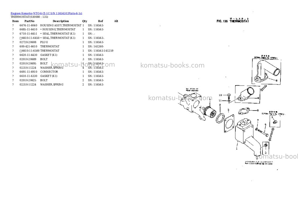 Komatsu nto-6-ci-1c s/n 116563-up Parts catalog cover Page 7 Komatsu nto-6-ci-1c s/n 116563-up Parts catalog cover Page 7