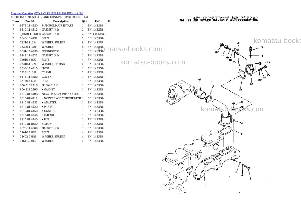 Komatsu nto-6-ci-1h s/n 143358-up Parts catalog cover Page 4