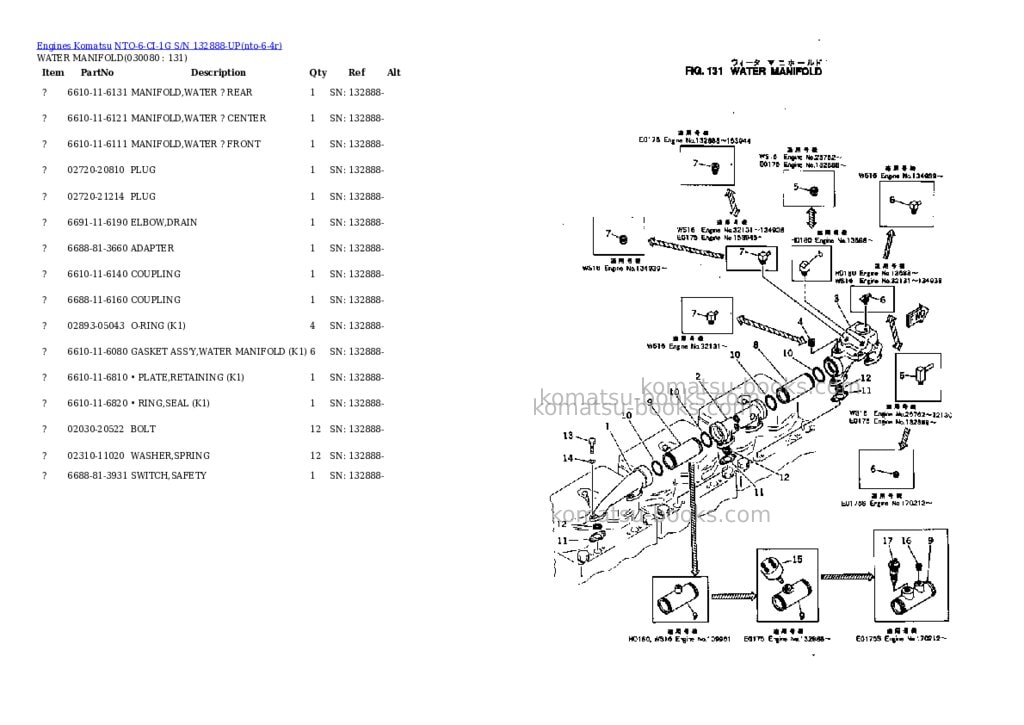 Komatsu nto-6-ci-1g s/n 132888-up Parts catalog cover Page 7