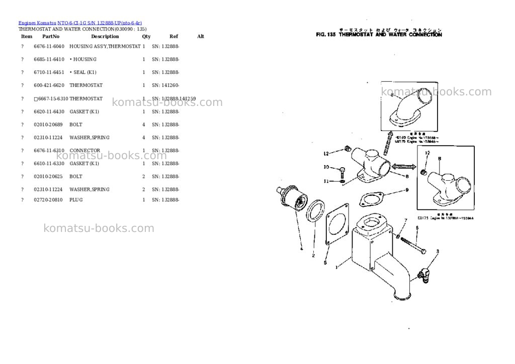 Komatsu nto-6-ci-1g s/n 132888-up Parts catalog cover Page 8