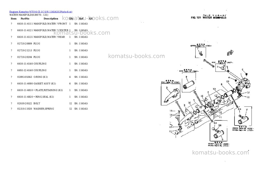 Komatsu NTO-6-CI-1C S/N 116563-UP Parts catalog cover Page 6 Komatsu NTO-6-CI-1C S/N 116563-UP Parts catalog cover Page 6