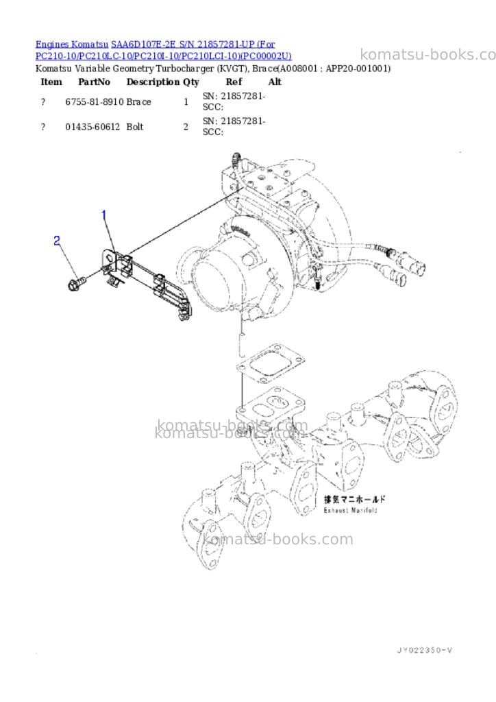 Komatsu saa6d107e-2e s/n 21857281-up for pc210-10/pc210lc-10/pc210i-10/pc210lci-10 Parts catalog cover Page 7