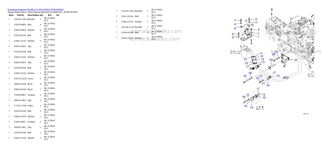 Komatsu pc240lc-11 s/n k70001-up Parts catalog cover Komatsu pc240lc-11 s/n k70001-up Parts catalog cover