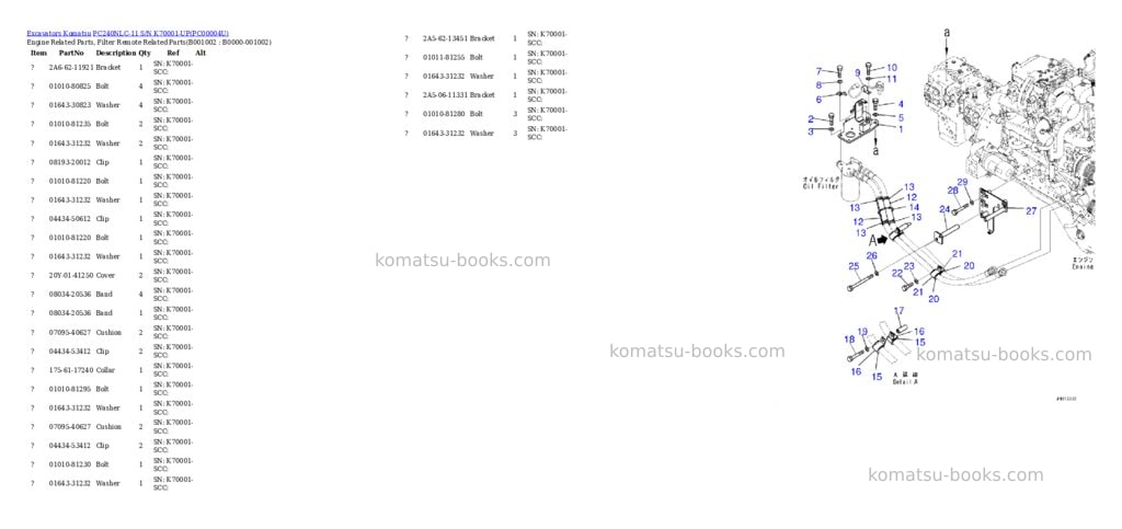 Komatsu pc240nlc-11 s/n k70001-up Parts catalog cover Komatsu pc240nlc-11 s/n k70001-up Parts catalog cover
