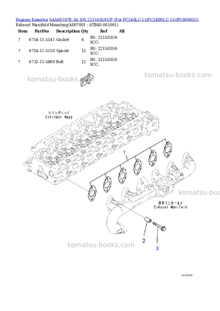 Komatsu saa6d107e-3a s/n 22150359-up for pc240lc-11/pc240nlc-11 Parts catalog cover Page 6