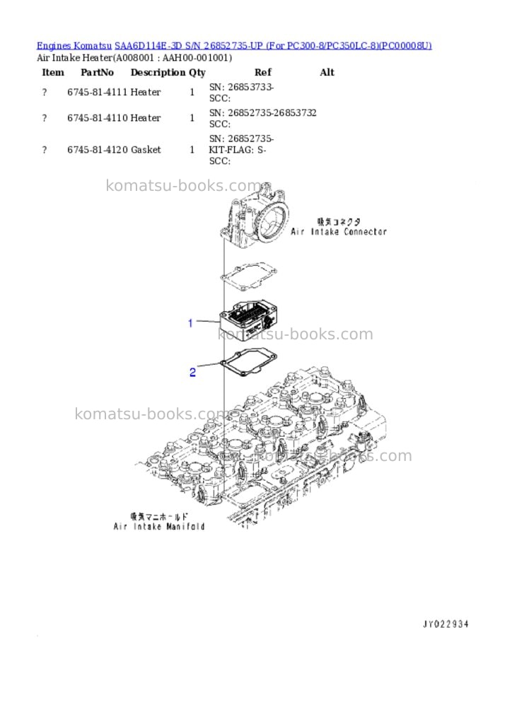 Komatsu SAA6D114E-3D S/N 26852735-UP (For PC300-8/PC350LC-8) Parts catalog cover Page 7