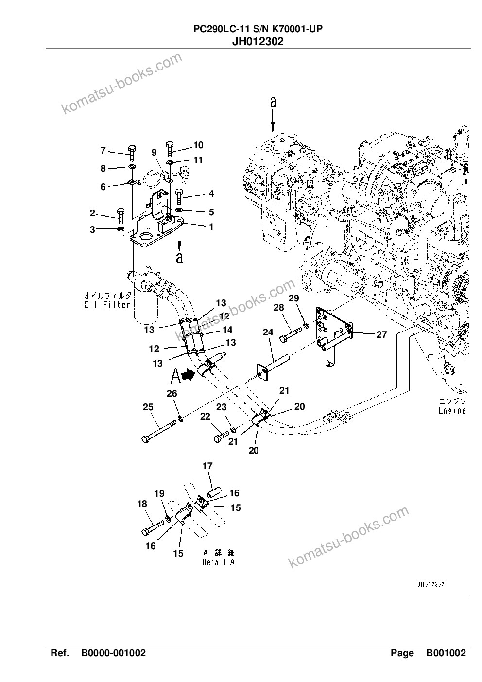 Komatsu pc290lc-11 s/n k70001-up Parts catalog cover Page 6 Komatsu pc290lc-11 s/n k70001-up Parts catalog cover Page 6