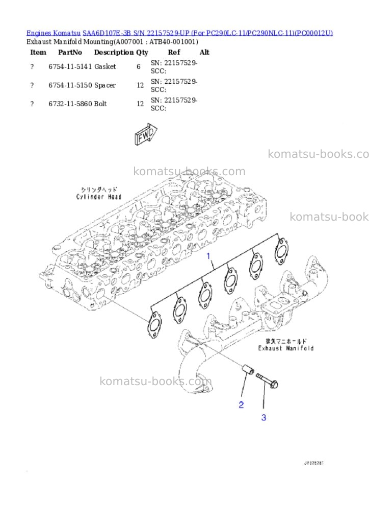Komatsu saa6d107e-3b s/n 22157529-up for pc290lc-11/pc290nlc-11 Parts catalog cover Page 6