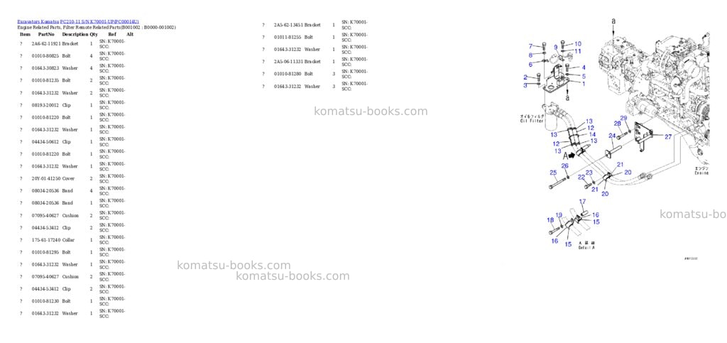 Komatsu pc210-11 s/n k70001-up Parts catalog cover Komatsu pc210-11 s/n k70001-up Parts catalog cover