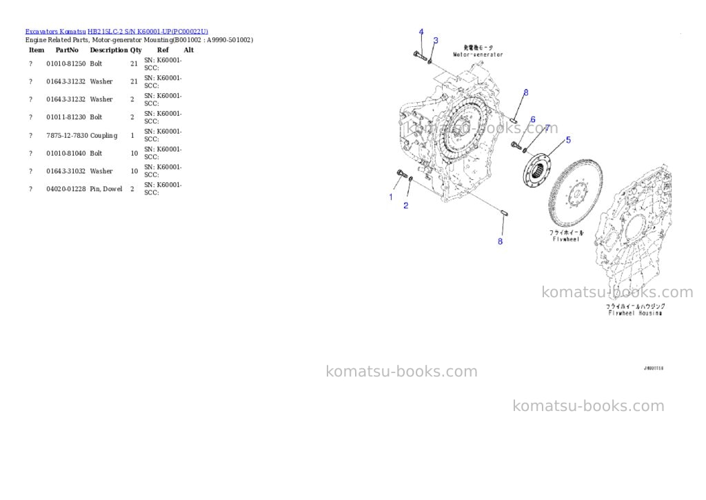 Komatsu hb215lc-2 s/n k60001-up Parts catalog cover