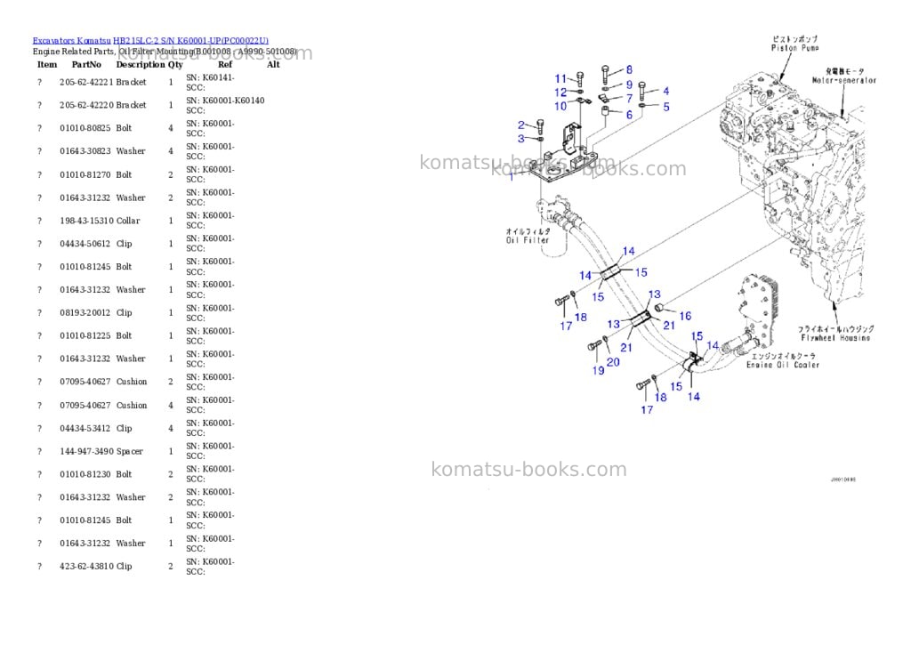 Komatsu hb215lc-2 s/n k60001-up Parts catalog cover Page 7