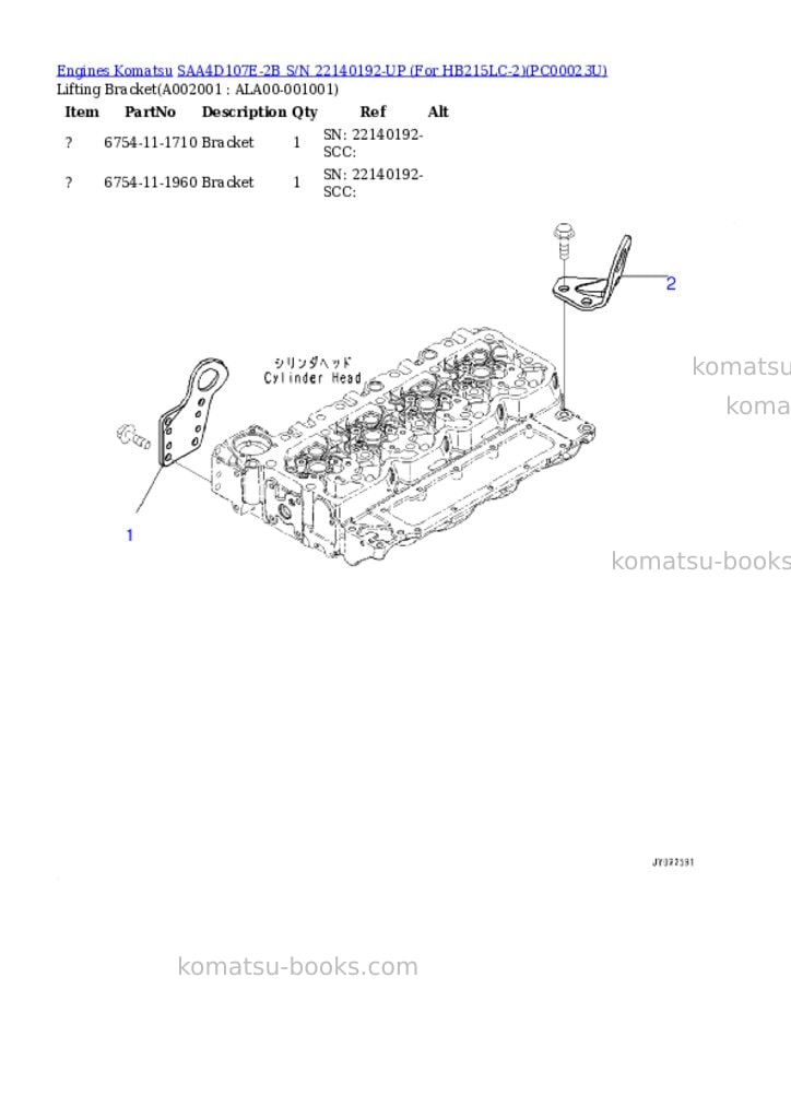 Komatsu saa4d107e-2b s/n 22140192-up for hb215lc-2 Parts catalog cover