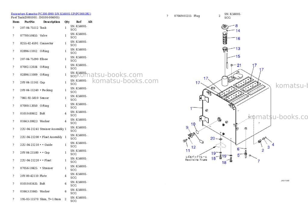 Komatsu pc300-8m0 s/n k56001-up Parts catalog cover Page 6 Komatsu pc300-8m0 s/n k56001-up Parts catalog cover Page 6