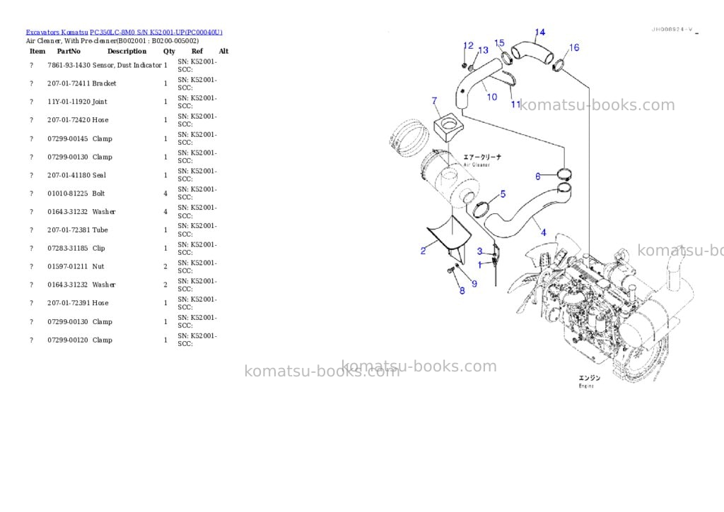 Komatsu pc350lc-8m0 s/n k52001-up Parts catalog cover Komatsu pc350lc-8m0 s/n k52001-up Parts catalog cover