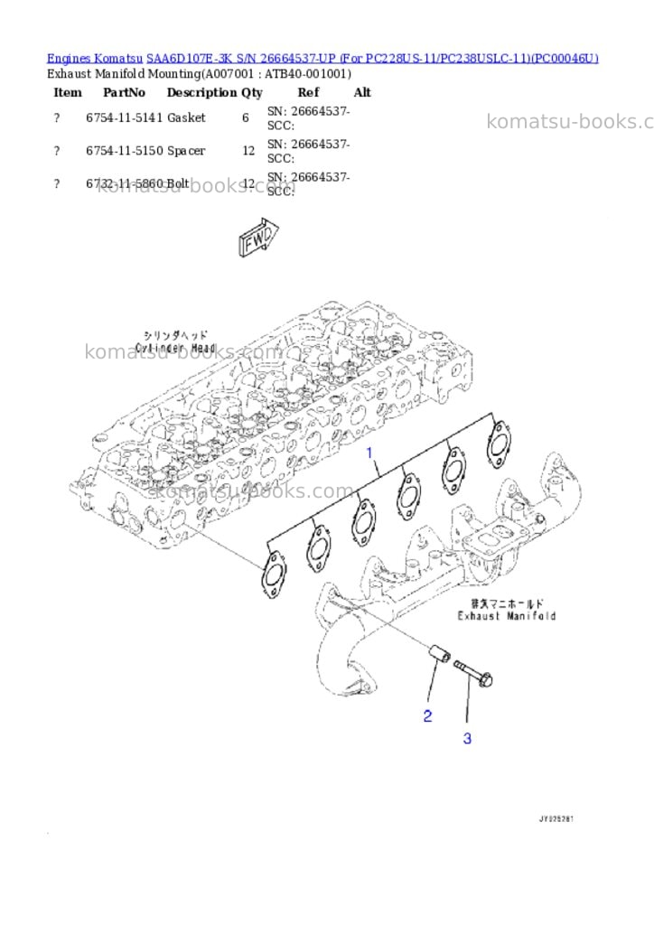 Komatsu saa6d107e-3k s/n 26664537-up for pc228us-11/pc238uslc-11 Parts catalog cover Page 6