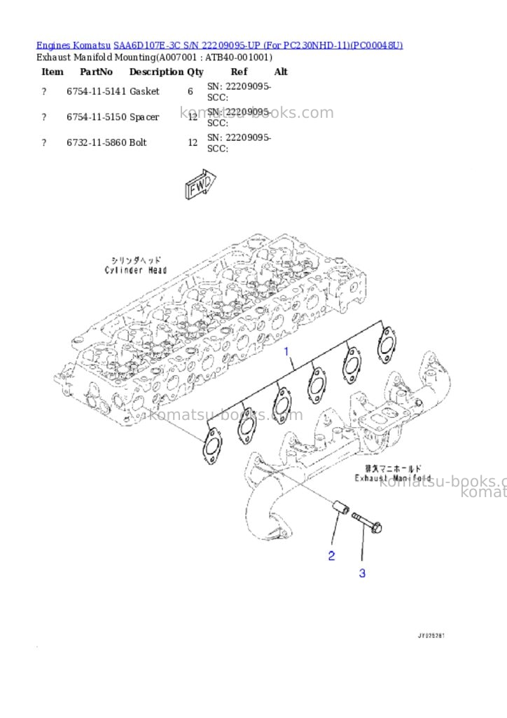 Komatsu saa6d107e-3c s/n 22209095-up for pc230nhd-11 Parts catalog cover Page 6 Komatsu saa6d107e-3c s/n 22209095-up for pc230nhd-11 Parts catalog cover Page 6