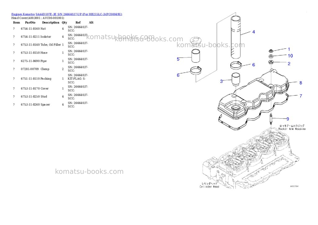 Komatsu saa4d107e-3e s/n 26664037-up for hb215lc-3 Parts catalog cover Page 2