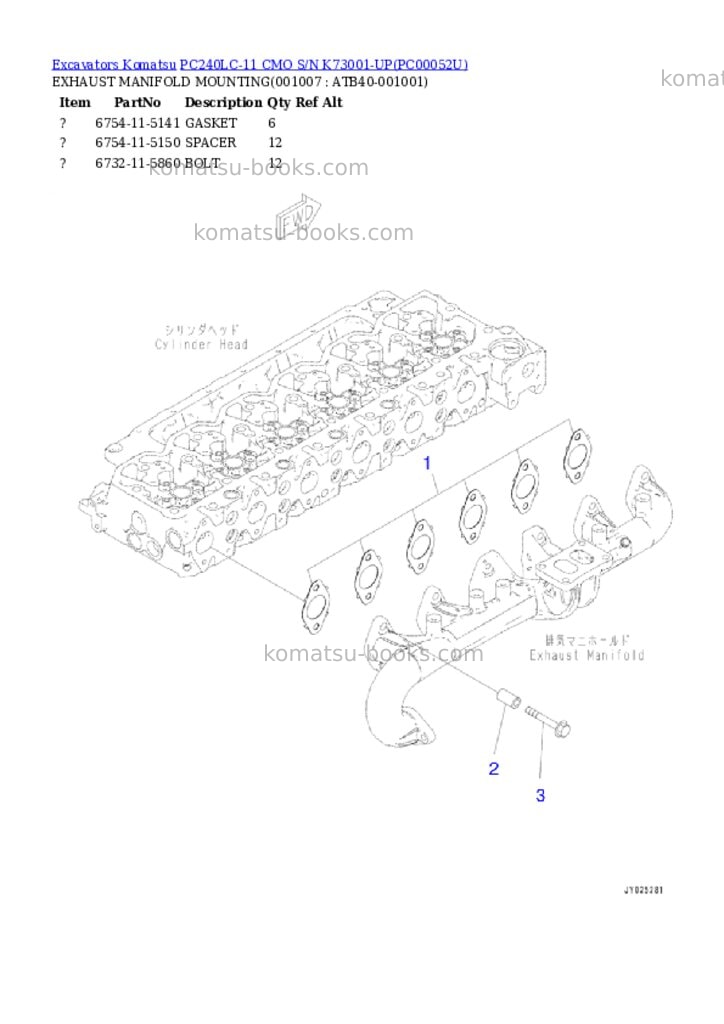Komatsu pc240lc-11 cmo s/n k73001-up Parts catalog cover Page 6 Komatsu pc240lc-11 cmo s/n k73001-up Parts catalog cover Page 6