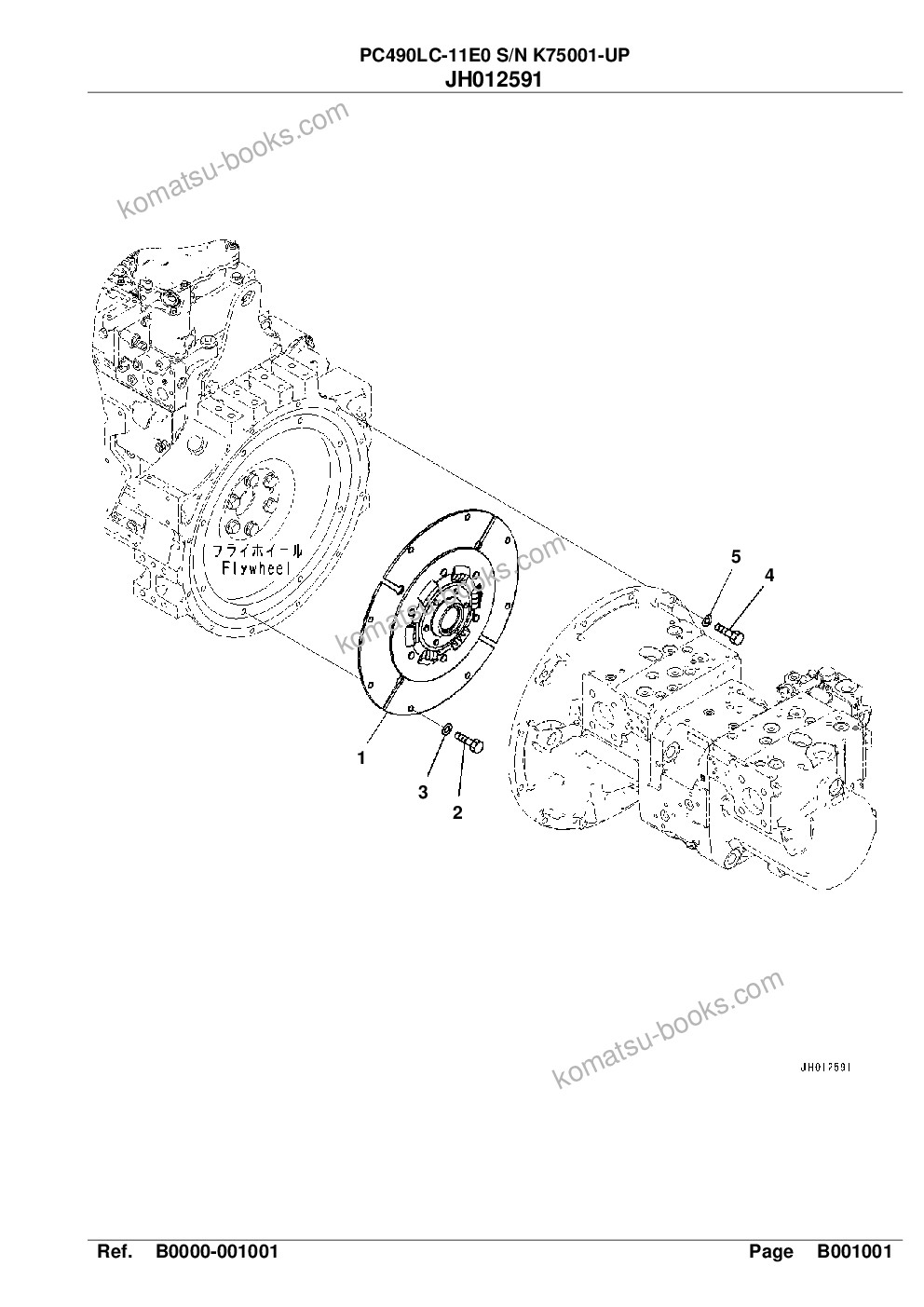 Komatsu pc490lc-11e0 s/n k75001-up Каталог запчастей обложка Страница 4