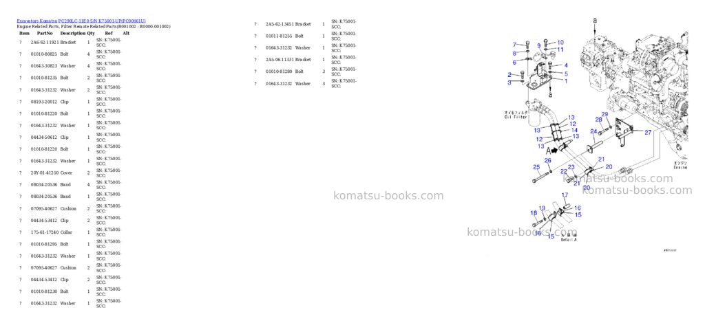 Komatsu pc290lc-11e0 s/n k75001-up Parts catalog cover Komatsu pc290lc-11e0 s/n k75001-up Parts catalog cover