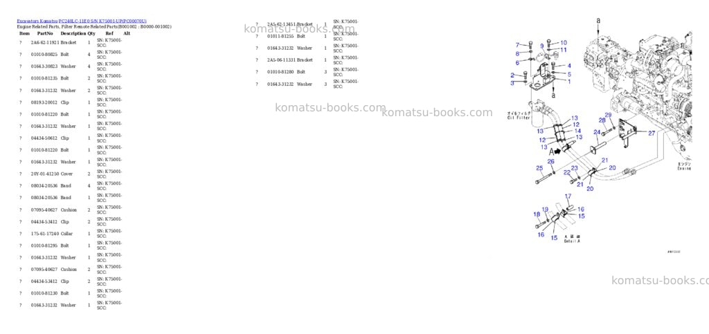 Komatsu pc240lc-11e0 s/n k75001-up Parts catalog cover Komatsu pc240lc-11e0 s/n k75001-up Parts catalog cover