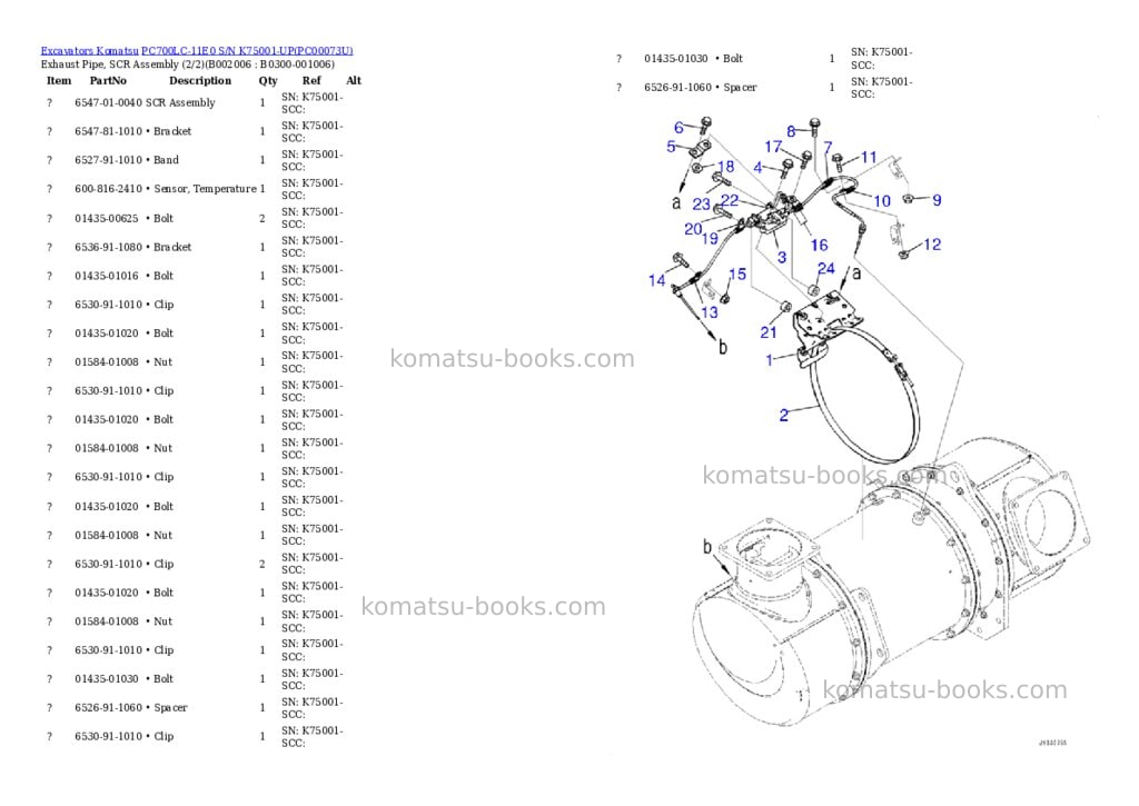 Komatsu pc700lc-11e0 s/n k75001-up Parts catalog cover Page 10 Komatsu pc700lc-11e0 s/n k75001-up Parts catalog cover Page 10