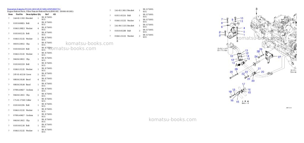 Komatsu pc210-11e0 s/n k75001-up Parts catalog cover Komatsu pc210-11e0 s/n k75001-up Parts catalog cover