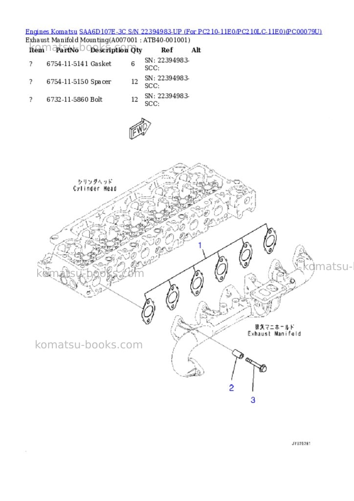 Komatsu saa6d107e-3c s/n 22394983-up for pc210-11e0/pc210lc-11e0 Parts catalog cover Page 6