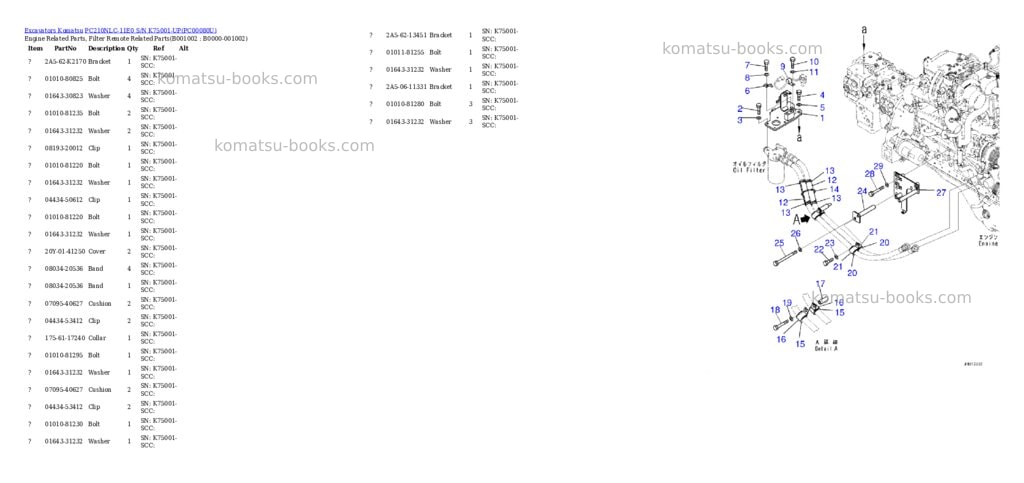 Komatsu PC210NLC-11E0 S/N K75001-UP Parts catalog cover Komatsu PC210NLC-11E0 S/N K75001-UP Parts catalog cover