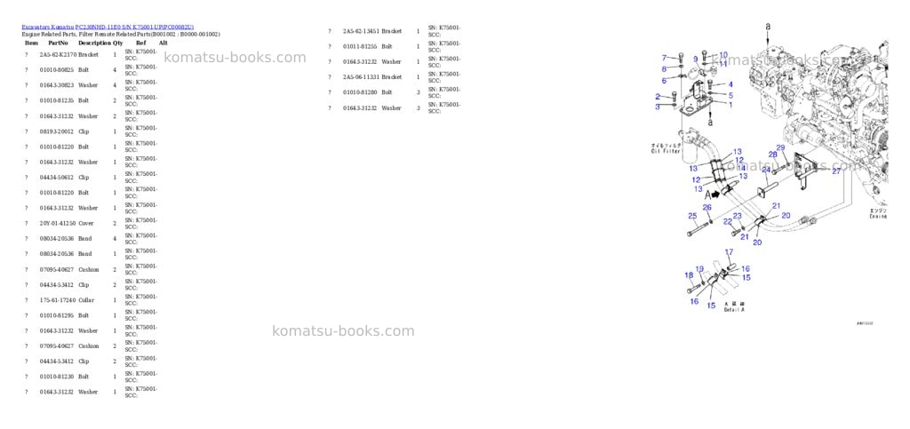 Komatsu PC230NHD-11E0 S/N K75001-UP Parts catalog cover