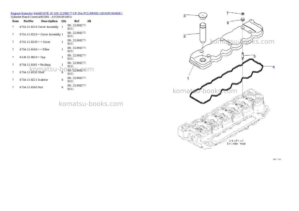 Komatsu saa6d107e-3c s/n 26609188-up for pc210-11/pc210-ku-11/pc210i-ku-11/pc210lc-11/pc210lc-ku-11/pc210lci-11 Parts catalog cover Komatsu saa6d107e-3c s/n 26609188-up for pc210-11/pc210-ku-11/pc210i-ku-11/pc210lc-11/pc210lc-ku-11/pc210lci-11 Parts catalog cover