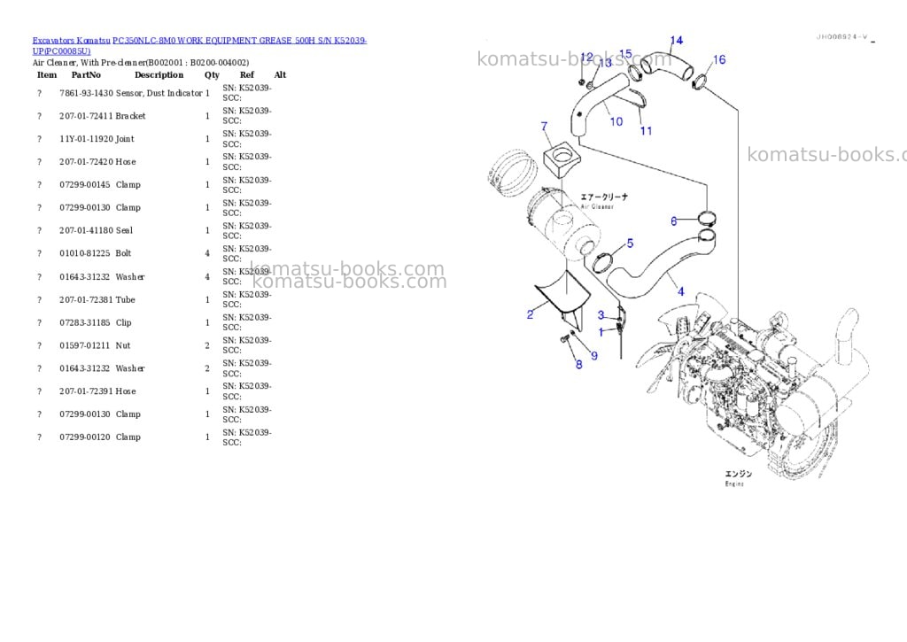 Komatsu PC350NLC-8M0 WORK EQUIPMENT GREASE 500H S/N K52039-UP Parts catalog cover Komatsu PC350NLC-8M0 WORK EQUIPMENT GREASE 500H S/N K52039-UP Parts catalog cover