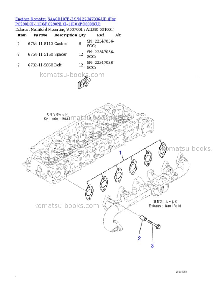 Komatsu SAA6D107E-3 S/N 22347036-UP (For PC290LCI-11E0/PC290NLCI-11E0) Parts catalog cover Page 6
