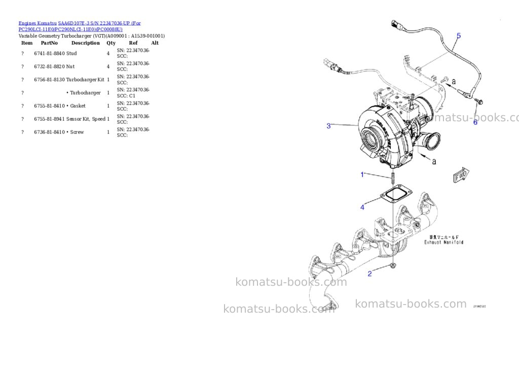 Komatsu SAA6D107E-3 S/N 22347036-UP (For PC290LCI-11E0/PC290NLCI-11E0) Parts catalog cover Page 8