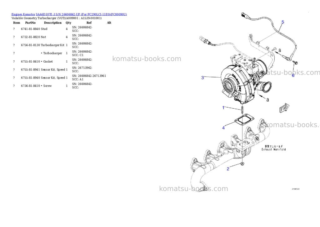 Komatsu SAA6D107E-3 S/N 26606842-UP (For PC290LCI-11E0) Parts catalog cover Page 8