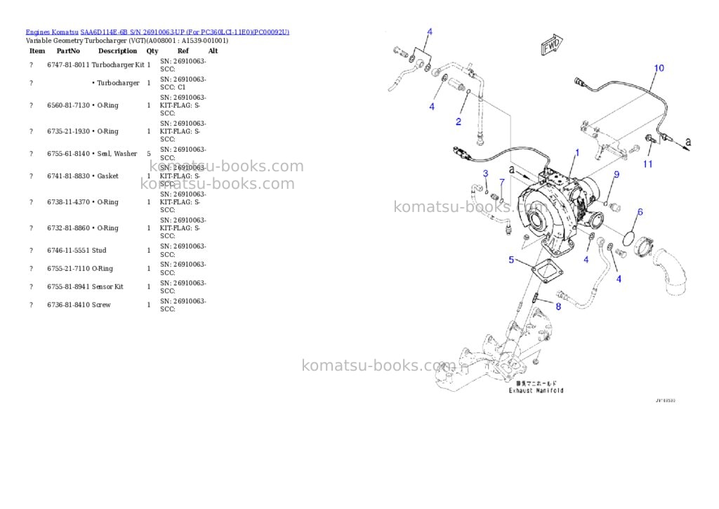Komatsu SAA6D114E-6B S/N 26910063-UP (For PC360LCI-11E0) Parts catalog cover Page 7