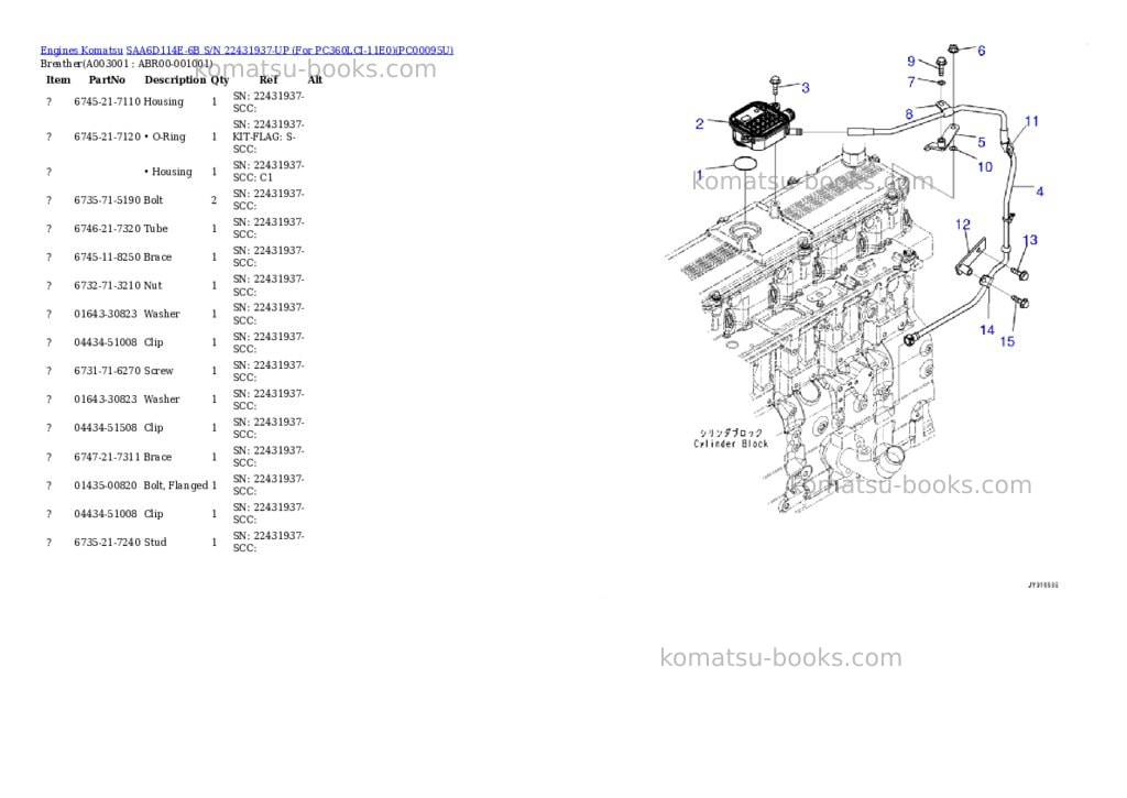 Komatsu SAA6D114E-6B S/N 22431937-UP (For PC360LCI-11E0) Parts catalog cover Page 2 Komatsu SAA6D114E-6B S/N 22431937-UP (For PC360LCI-11E0) Parts catalog cover Page 2
