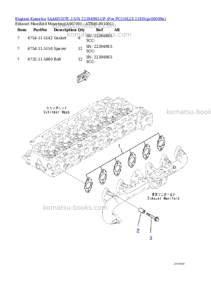 Komatsu SAA6D107E-3 S/N 22394983-UP (For PC210LCI-11E0) Parts catalog cover Page 6