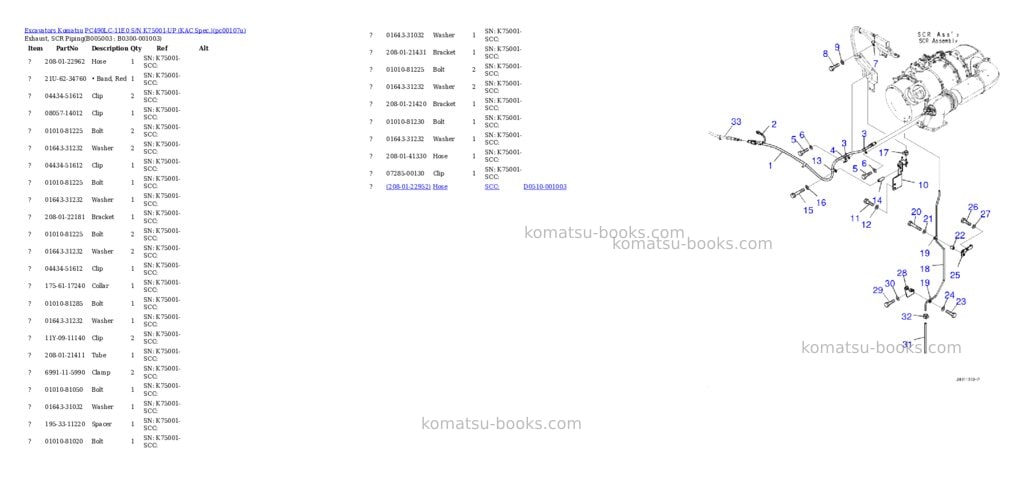Komatsu PC490LC-11E0 S/N K75001-UP (KAC Spec.) Parts catalog cover Page 7 Komatsu PC490LC-11E0 S/N K75001-UP (KAC Spec.) Parts catalog cover Page 7