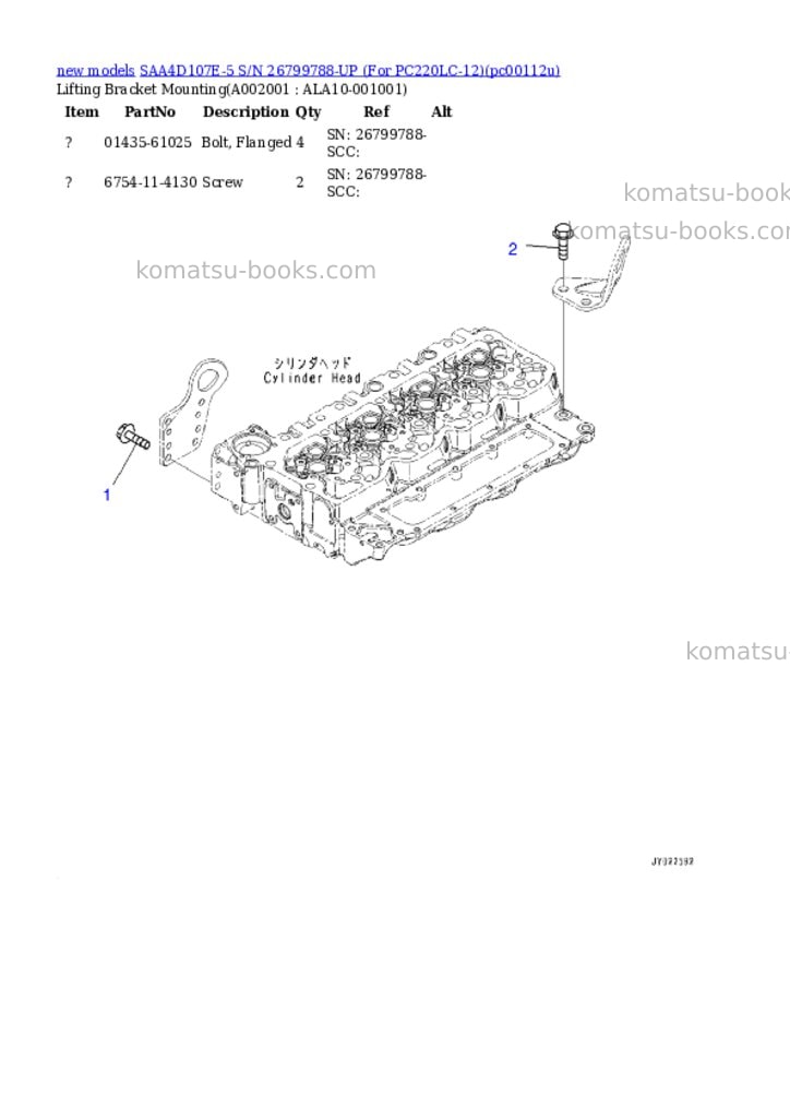 Komatsu SAA4D107E-5 S/N 26799788-UP (For PC220LC-12) Parts catalog cover Page 2