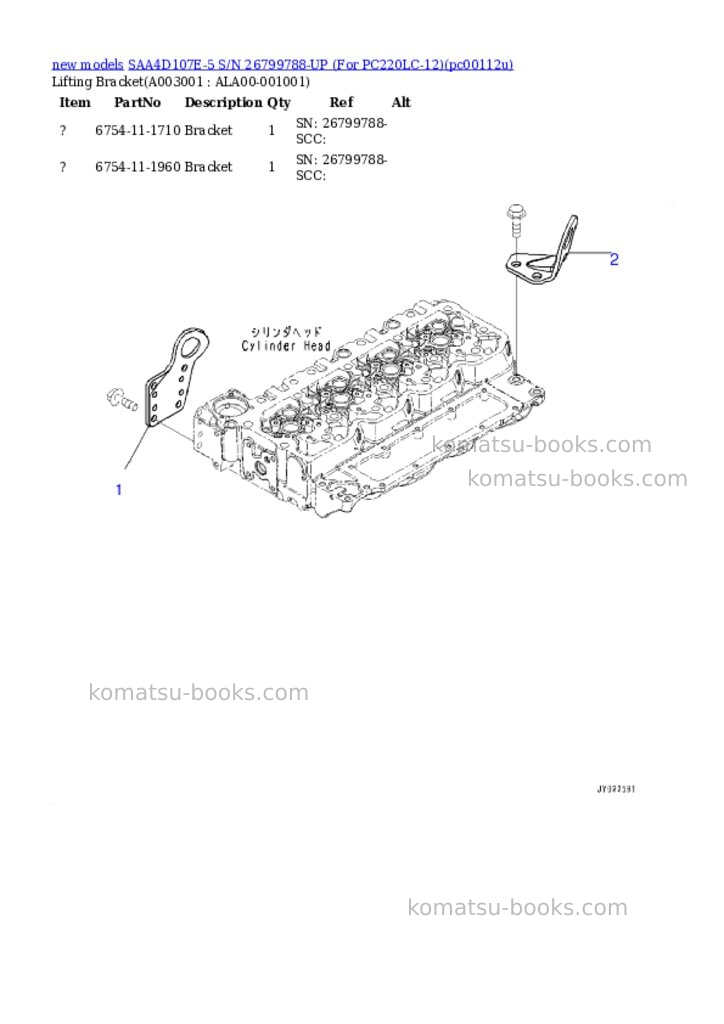 Komatsu SAA4D107E-5 S/N 26799788-UP (For PC220LC-12) Parts catalog cover Page 3