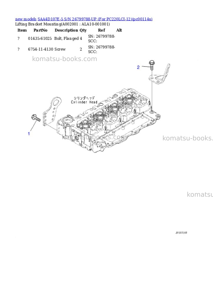Komatsu SAA4D107E-5 S/N 26799788-UP (For PC220LCI-12) Parts catalog cover Page 2