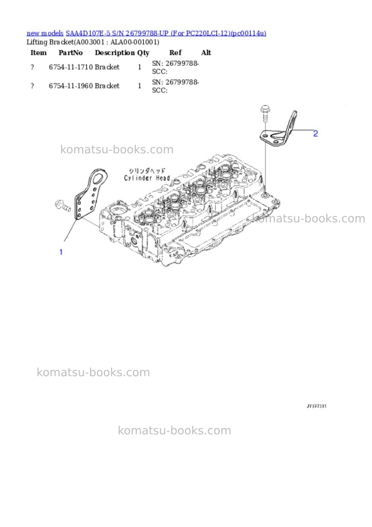 Komatsu SAA4D107E-5 S/N 26799788-UP (For PC220LCI-12) Parts catalog cover Page 3