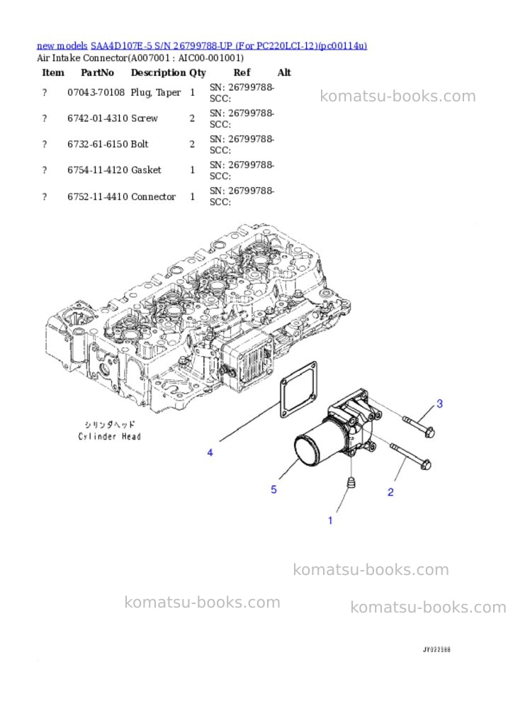 Komatsu SAA4D107E-5 S/N 26799788-UP (For PC220LCI-12) Parts catalog cover Page 7