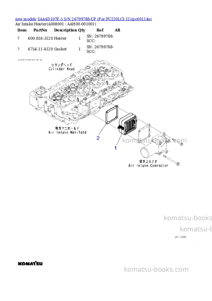 Komatsu SAA4D107E-5 S/N 26799788-UP (For PC220LCI-12) Parts catalog cover Page 8