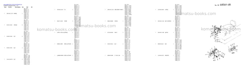 Komatsu PC01-1 S/N 1013-UP Parts catalog cover Page 6