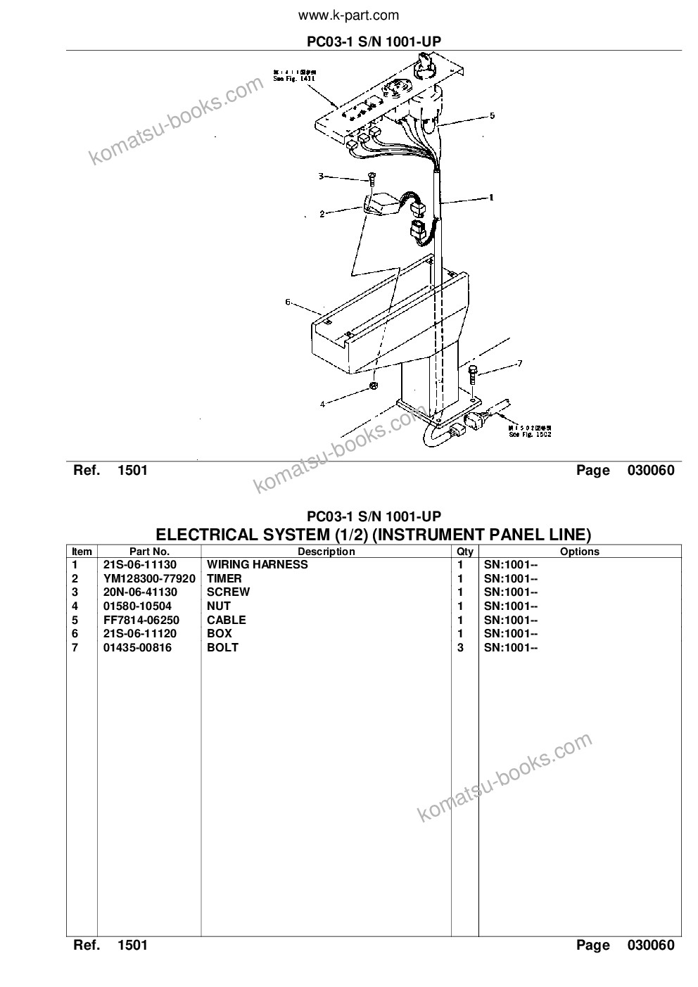 Komatsu PC03-1 S/N 1001-UP Parts catalog cover Page 9 Komatsu PC03-1 S/N 1001-UP Parts catalog cover Page 9