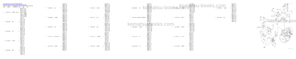 Komatsu PC03-2 S/N 15001-UP (MICRO SHOVEL пїЅfпїЅBпїЅ[пїЅ[пїЅпїЅпїЅGпїЅпїЅпїЅWпїЅпїЅпїЅdпїЅl) Parts catalog cover Page 2
